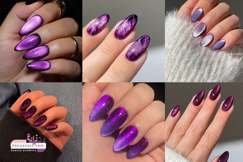 کاشت ناخن مگنتی بنفش