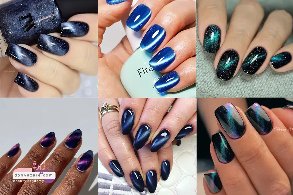 کاشت ناخن مگنتی آبی