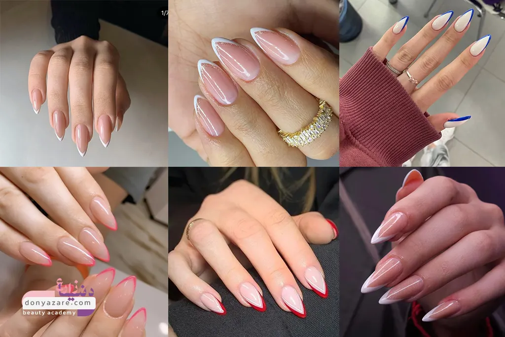 آموزش طراحی فرنچ نوک تیز