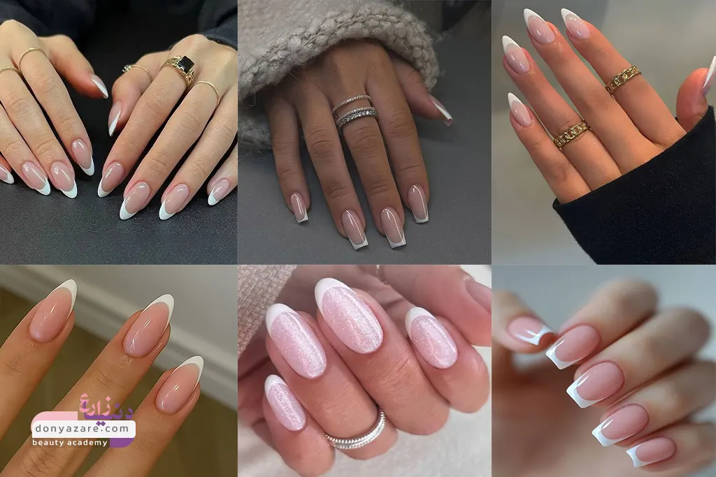 آموزش فرنچ ناخن