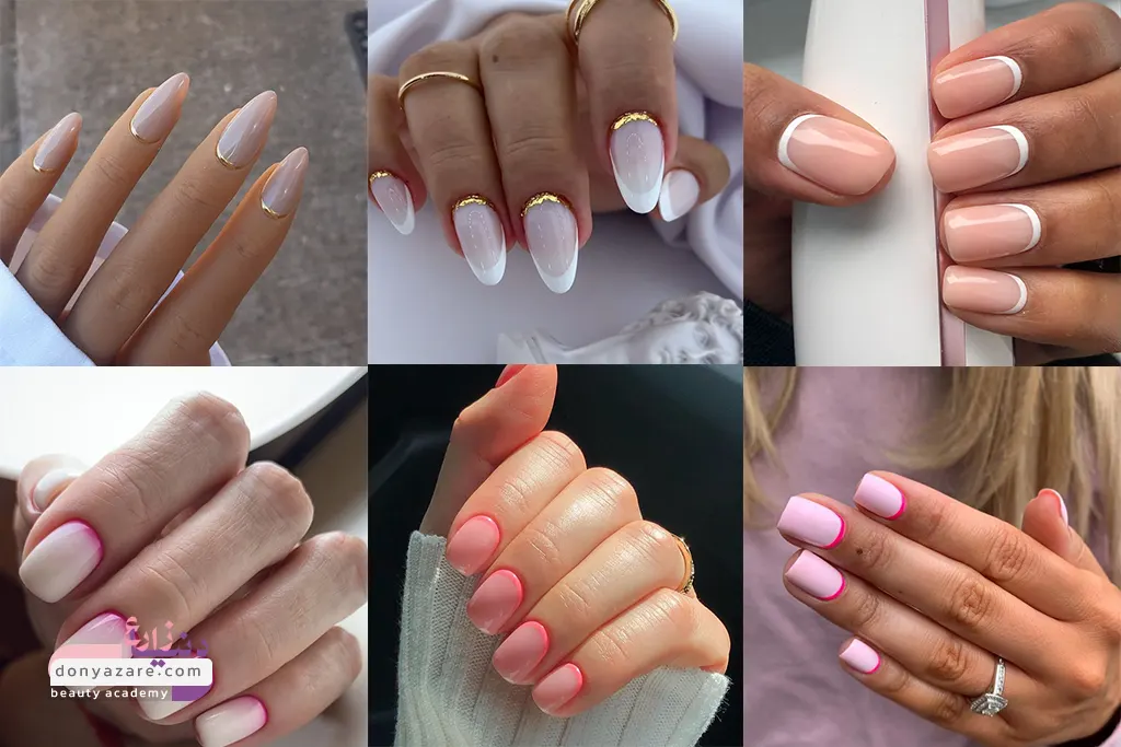 آموزش طراحی فرنچ برعکس