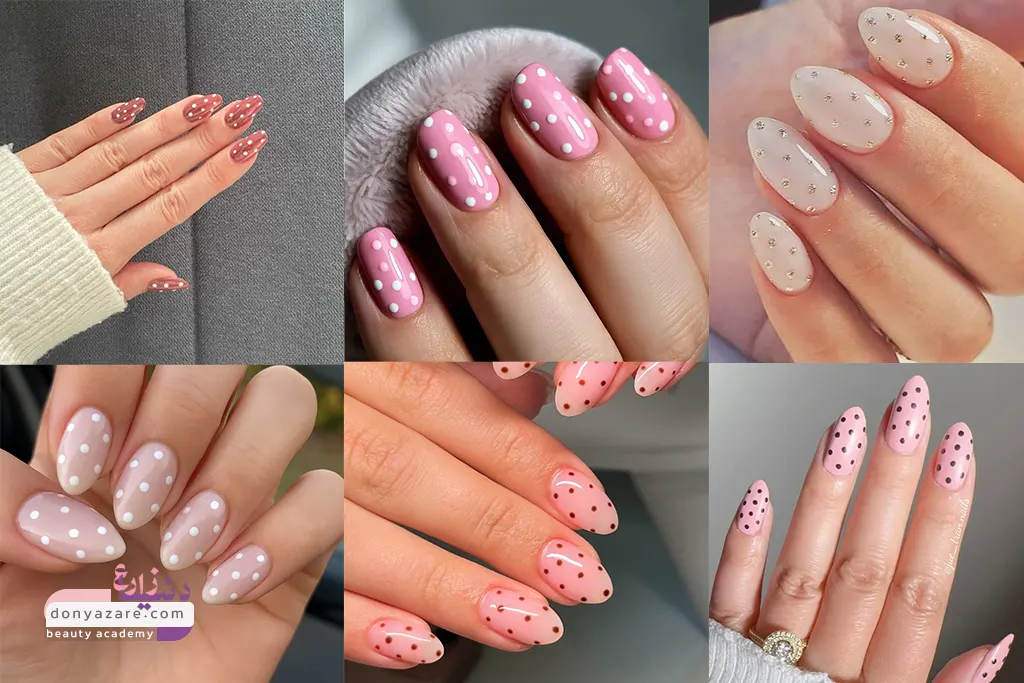 دیزاین و طراحی ناخن با نقطه